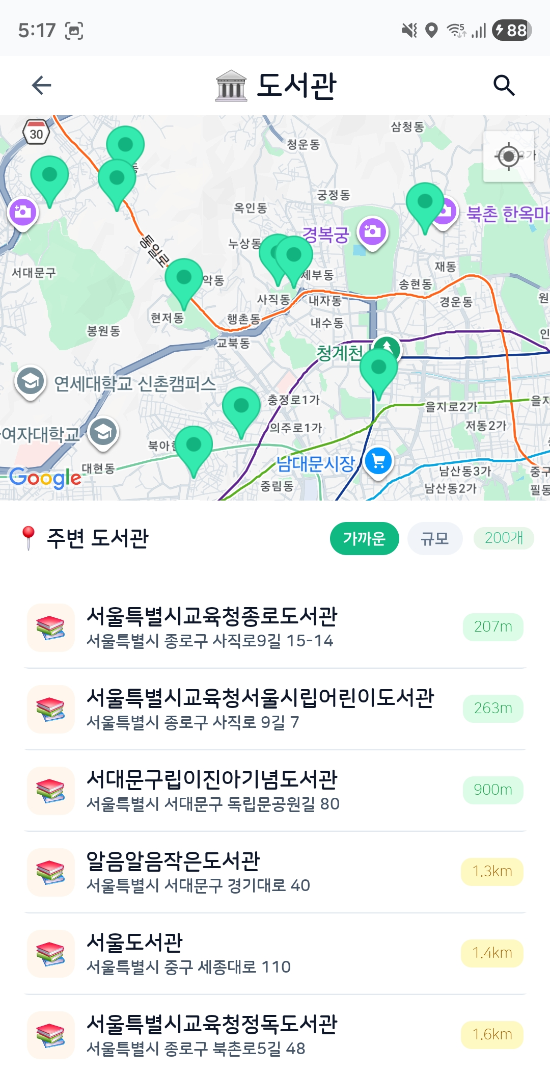 도서 메인