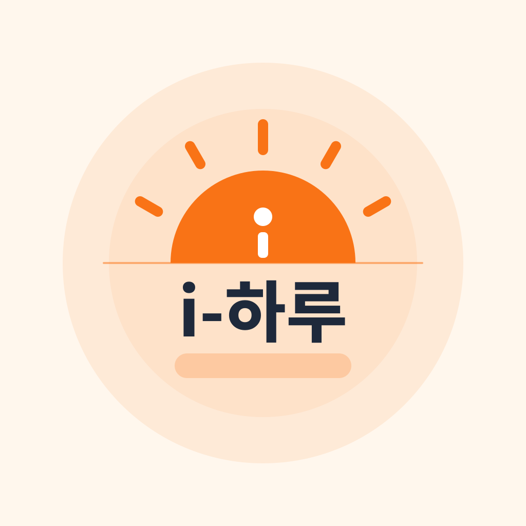 적응형 아이콘